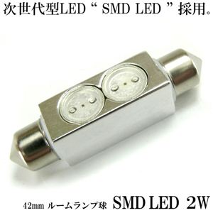 42mm[ SMDLED2A[ iEEԁEE΁j SMD2A[  1_摜1
