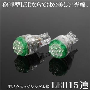 T16EFbW LED15AVO 2Zbg |WVEio[ LED15AEFbWVO 2Zbg 摜5XV