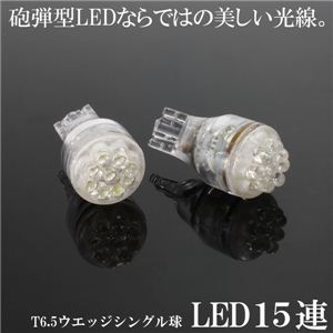 T16EFbW LED15AVO 2Zbg |WVEio[ LED15AEFbWVO 2Zbg Ή摜1