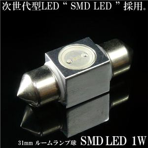 31mm[ SMDLED1A[iEEԁEE΁j i2j 1Zbg摜1