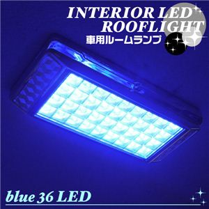 ƂĂ邭AƂĂIV LED36gp ԗp[v ROOFLIGHT 1_摜1