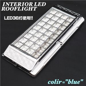 ƂĂ邭AƂĂIV LED36gp ԗp[v ROOFLIGHT 1_摜3