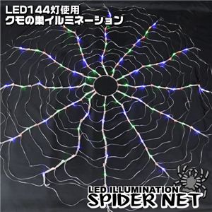 NX}X̃C~ɂII LED144gp N̑C~l[V 1_摜Q