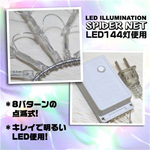 NX}X̃C~ɂII LED144gp N̑C~l[V 1_摜S