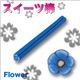 ネイルに デコに 使い方色々 キュートなお花のスイーツ棒 フラワー 8色【1袋/10入】 ディープレッド 【1袋/10入】画像最小1