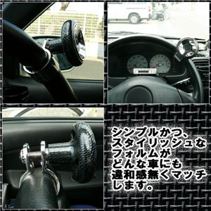 �I�X�X�� ���[�V�[�ȃu���b�N�J�[�{�����n���h���^�C�v �X�e�A�����O�m�u 1�_�摜���̂P�X�V��