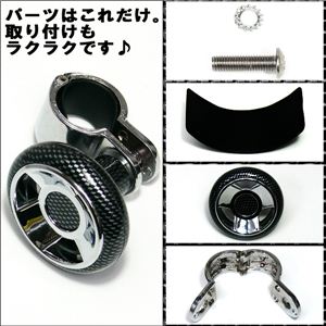 �I�X�X�� ���[�V�[�ȃu���b�N�J�[�{�����n���h���^�C�v �X�e�A�����O�m�u 1�_�C���[�W��