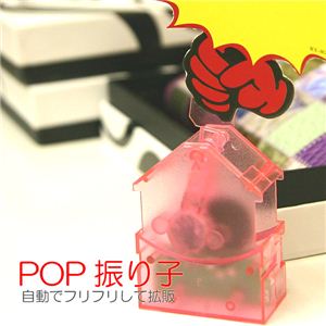 yXܔiz X̔ł̋ ȂɏiAs[ POPUq u[摜1