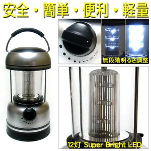 SIȒPI֗IyʁI 12LED^ LvEAEghApi ^퓔ɂ 1Zbg摜Q