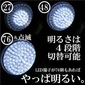 ܂ł 邳zNX LED76wbhCg 1_摜R
