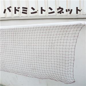 ����ւ��E�X�y�A�Ȃǂɂ������ł���? �o�g�~���g���l�b�g 1�_�摜����1