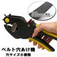 便利グッズ 一家に一台の必需品 穴サイズ6種類 ハンディタイプベルト穴あけ機 1点画像最小1