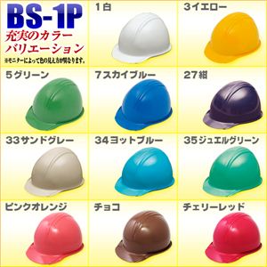 qTVtwbg `Rygp敪z򗈗pEėیpEdCp y5Zbgz BS-1P摜R