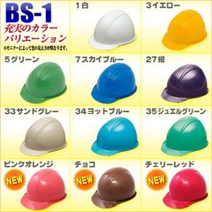 qTVtwbg `Rygp敪z򗈗pEėیpEdCp y5Zbgz BS-1摜R
