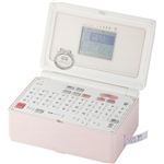 【訳あり・在庫処分】キングジム ラベルライター「テプラ」PRO SR-GL1