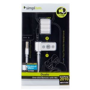 トリニティ マイク付き5ボタンリモートコントローラー(ホワイト)(Dualo One-click Remote with Mic White) TR-DUALO-WT