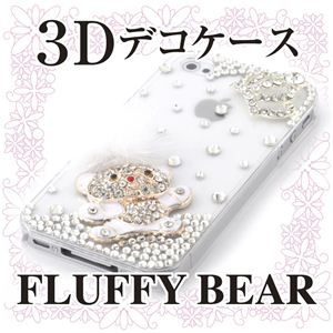 yLfR[V 3DNAP[X FLUFFY BEARziphone4^4SΉ摜1