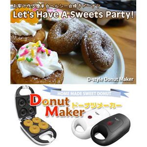 D-STYLE Ăh[ic[J[ Donut Maker ubN摜3