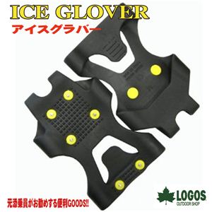 LOGOS ロゴス【NEW スーパーアイスグラバー 6pin】 Lサイズ (26〜29cm)84720041イメージ小