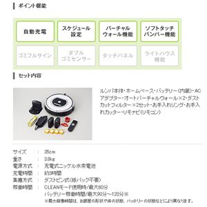 アイロボット社 自動掃除機 ルンバ760 ベーシックモデル ルンバ 760イメージ小