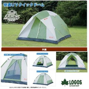 LOGOS ���S�X �y�N�C�b�N�h�[�� N270-K �e���g�z �i71457612�j�摜����1