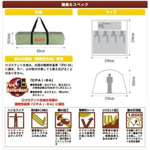 LOGOS ���S�X �y�N�C�b�N�h�[�� N270-K �e���g�z �i71457612�j�C���[�W��