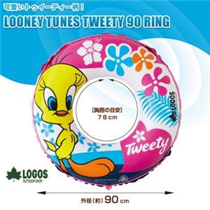 LOGOS ビーチリング 【LOONEY TUNES トゥイーティー リング】 タイプ99 ブラウン (86000001)イメージ小