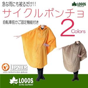 LOGOS ���S�X �y�T�C�N���|���`���z �i28220789�j ���C�g�u���E�� �t���[�T�C�Y�摜����1