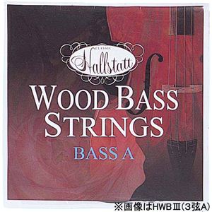 Hallstatt WoodBass弦3A HWB3