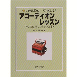 KC 教則本 KBA-100