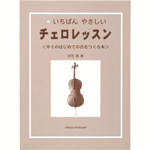 KC 教則本 KBCE-100