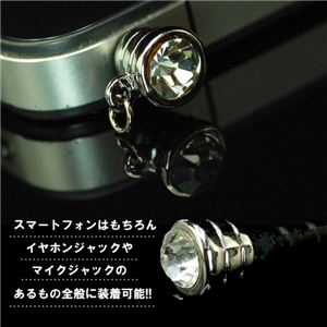 ストラップ対応の大粒ビジュー スマートフォンピアス/iPhoneスマホピアス ピンク×ゴールド/1セット1点画像その1更新中