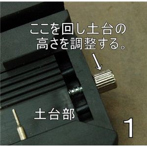 腕時計工具(大) ベルト調整用 コマ外し器具 予備ピン1本サービス中 本体1点/計1点イメージ小