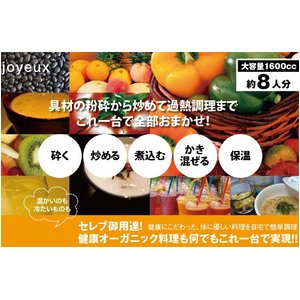 WC@T[u_[@WC@joy-0608@Vs{tiMEMNbLO~LT[j摜Q