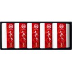特別な日おもてなしシリーズ　赤飯おこわ【2合×5】