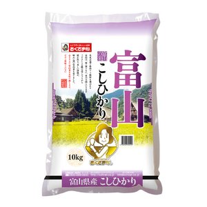 富山県産こしひかり10ｋｇ