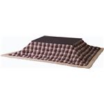 薄掛けこたつ布団  長方形(190cm×230cm)  チェック柄   KK-104BR  ブラウン