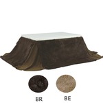 省スペースこたつ掛け布団  長方形(200cm×170cm)   KK-569BR  ブラウン
