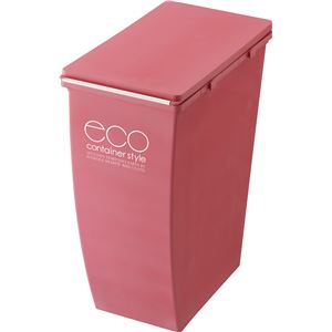 コンテナスタイルII ダストボックス CS-20JF-P