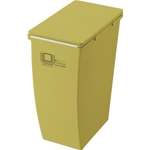 コンテナスタイルII ダストボックス CS-20JF-YE
