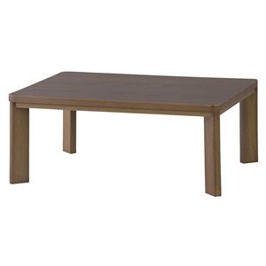 リビングこたつテーブル 【CHACO】チャコ 長方形（105cm×75cm） 本体 木製 チャコ105