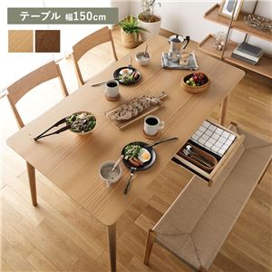 ダイニングテーブル 【Henry】ヘンリー 長方形 木製(天然木) HOT-540NA ナチュラル