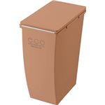 コンテナスタイルIV オレンジ CS-20JF-OR