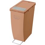 コンテナスタイルIV オレンジ CS-20JP-OR