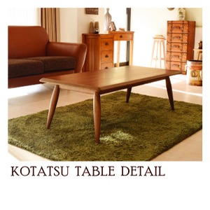 リビングこたつテーブル 【Oz】オズ 長方形（120cm×54cm） 本体 木製 KT-103OAK