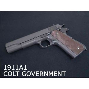 東京マルイ ガスガン コルト1911A1 ガバメント