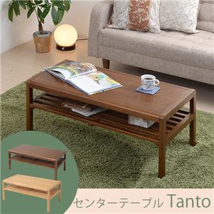 JKプラン Tanto センターテーブル ZYR-0007-NA ナチュラル