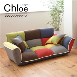 COCOソファシリーズ ジャンボカウチソファ（クッション2個付） Chloe YAO-0008-PWMC