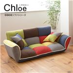 COCOソファシリーズ ジャンボカウチソファ（クッション2個付） Chloe YAO-0008-PWMC