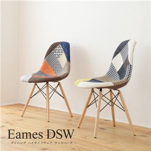 イームズ シェルチェア DSW XWA-0021-PWMC パッチワークマルチカラー